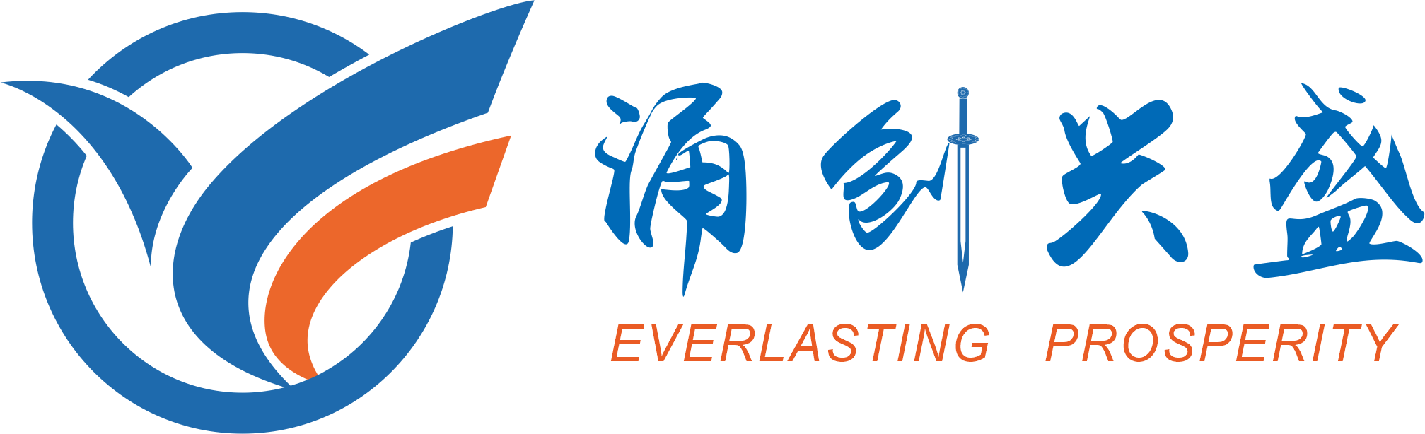 深圳市涌创兴盛科技有限公司